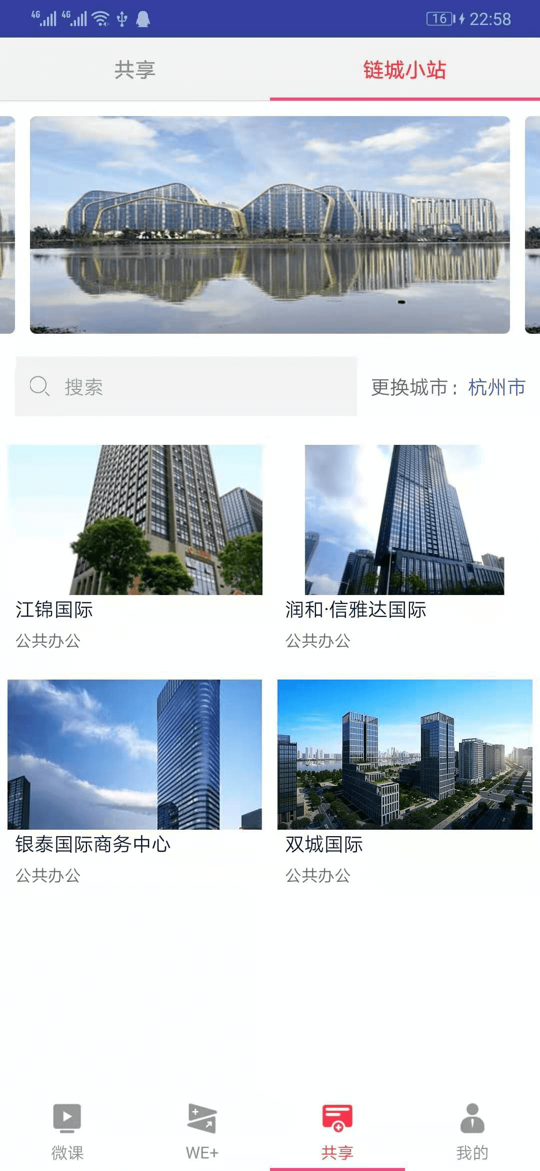 学习兴业截图3