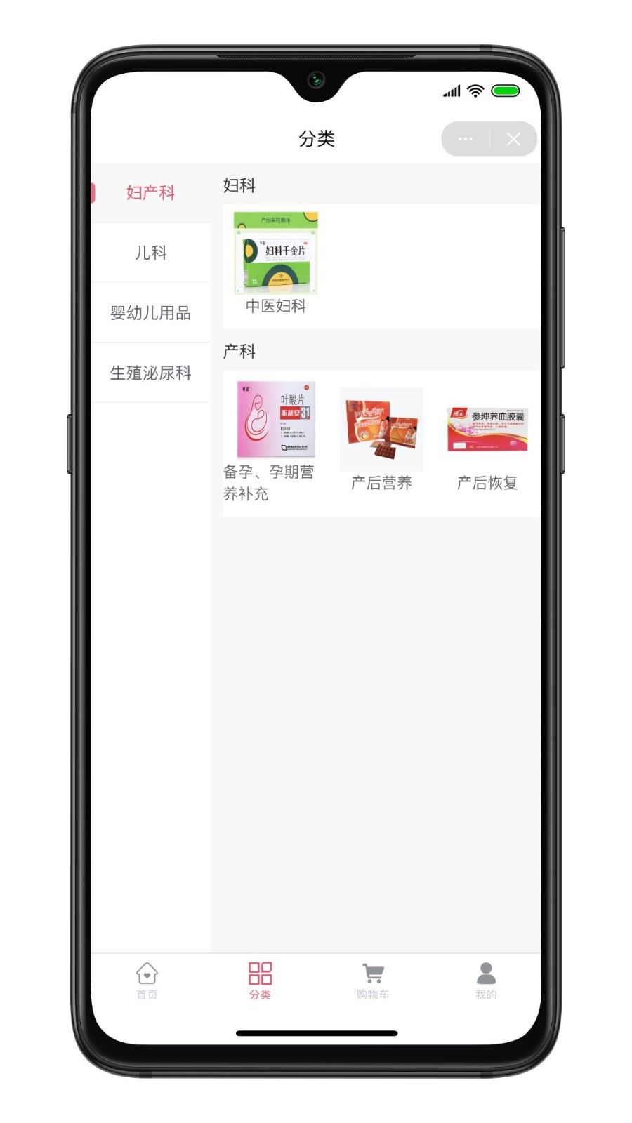 新妈出发最新版图1