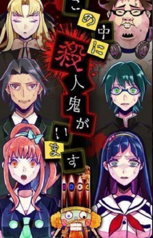 谎言满天飞破解版