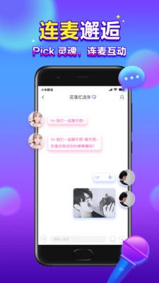 66星球图2
