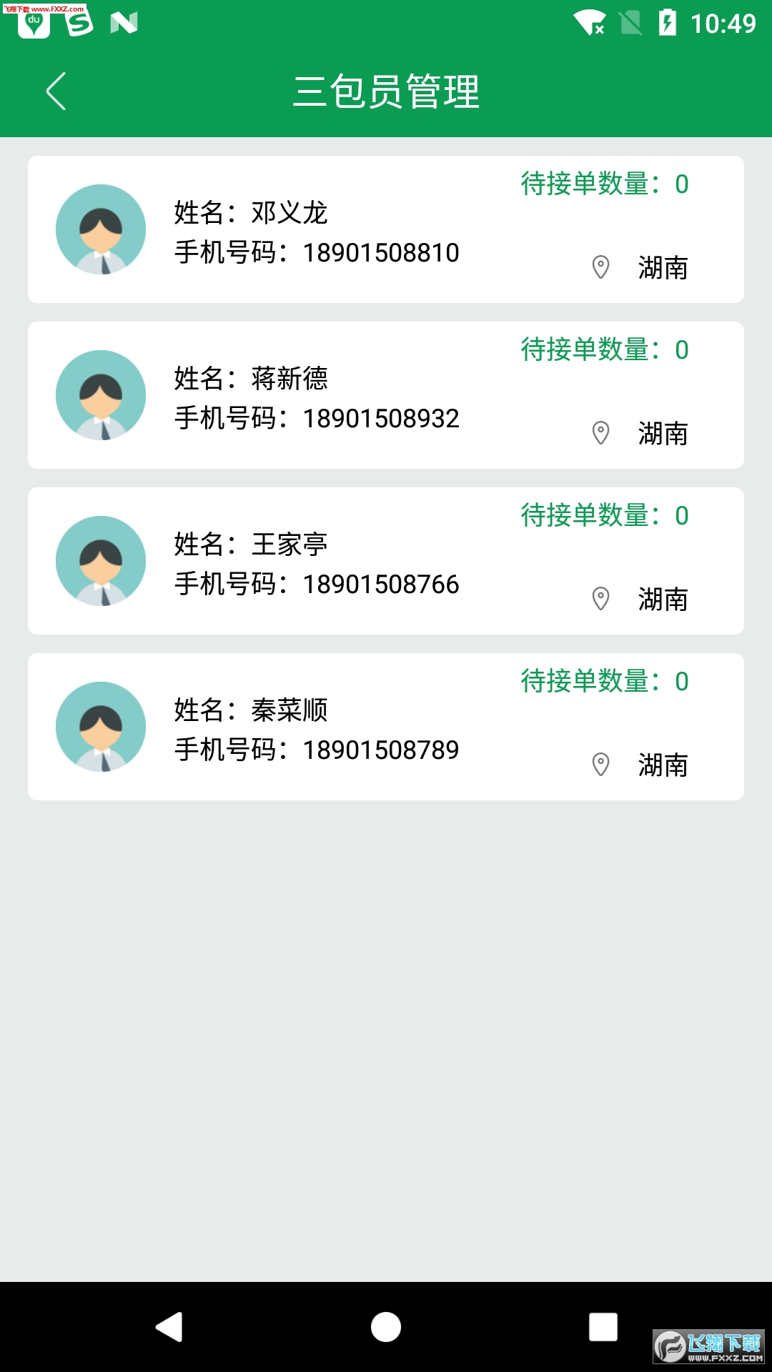 图3