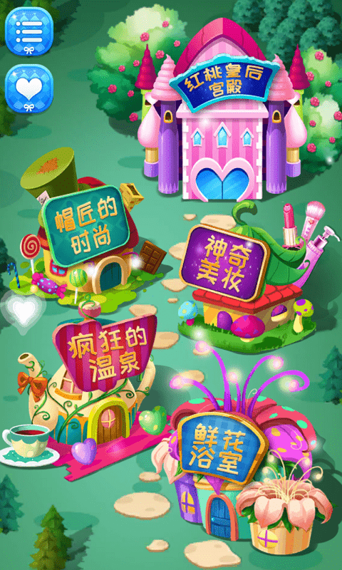 公主时装秀图1