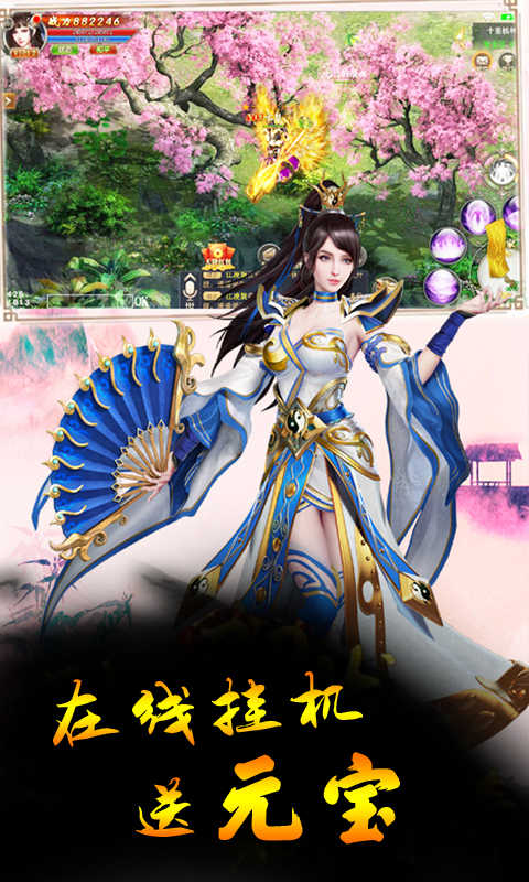 荣耀之战修改版截图2