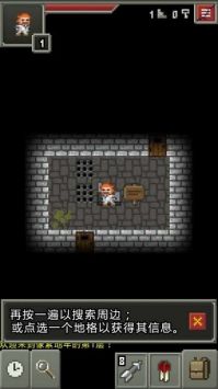 破碎地牢2023最新版