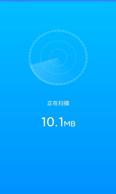 5G流量宝管家版截图1