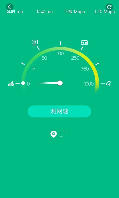 5G流量宝管家版截图2