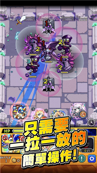 怪物弹珠无限金币无限体力版