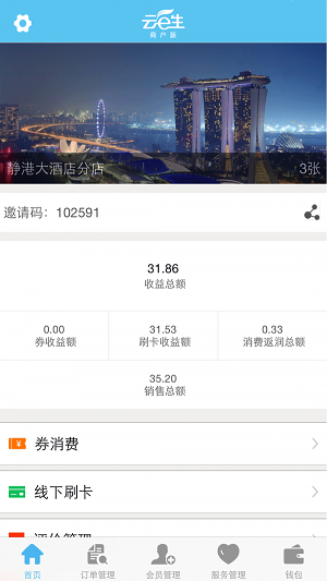 图3