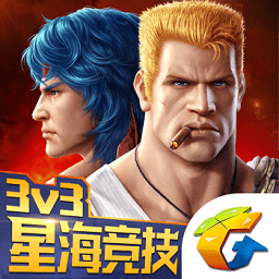 魂斗罗归来游客版