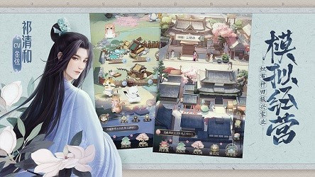 灵猫游戏图1