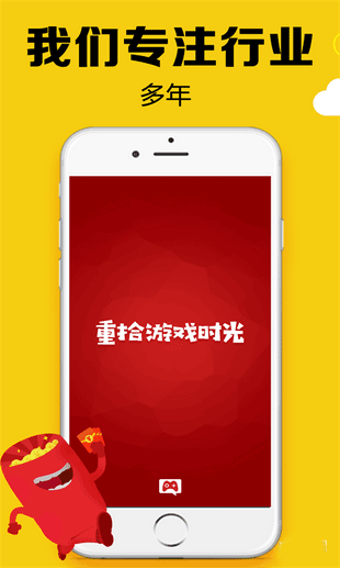 游戏俱乐部图2