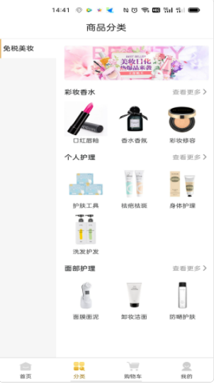 俏吧街app官方版