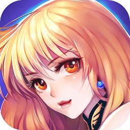 无双剑姬游戏 v1.0.52