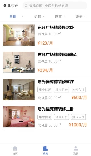 一铭公寓图1