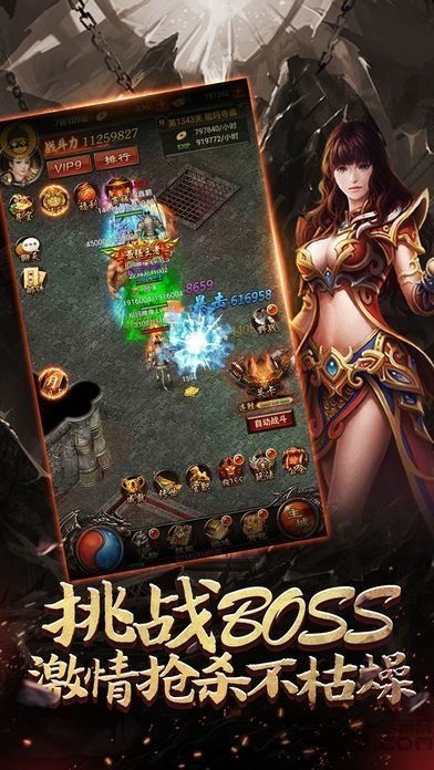 攻沙霸业图2