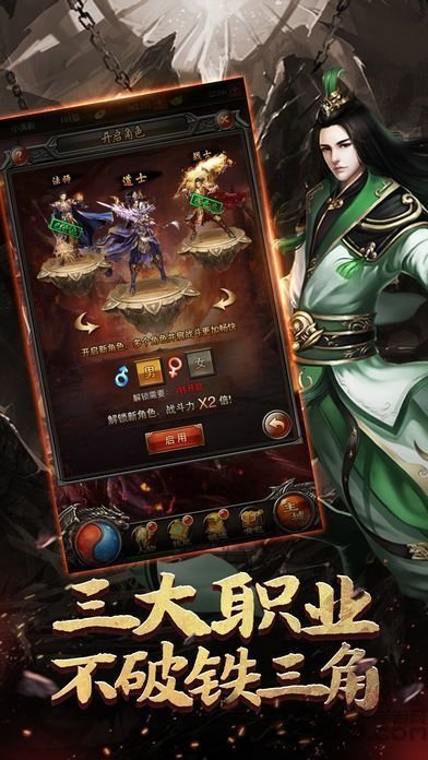 攻沙霸业图1