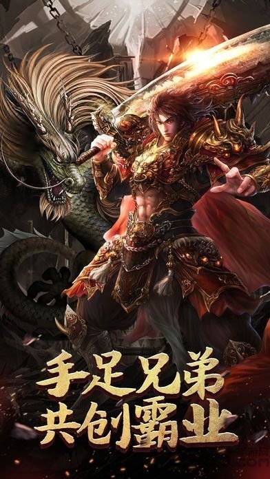 攻沙霸业图4