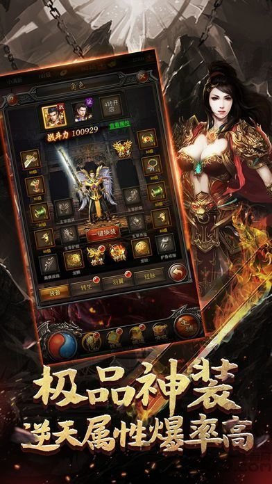 攻沙霸业图3