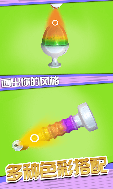 梦幻雕刻家游戏