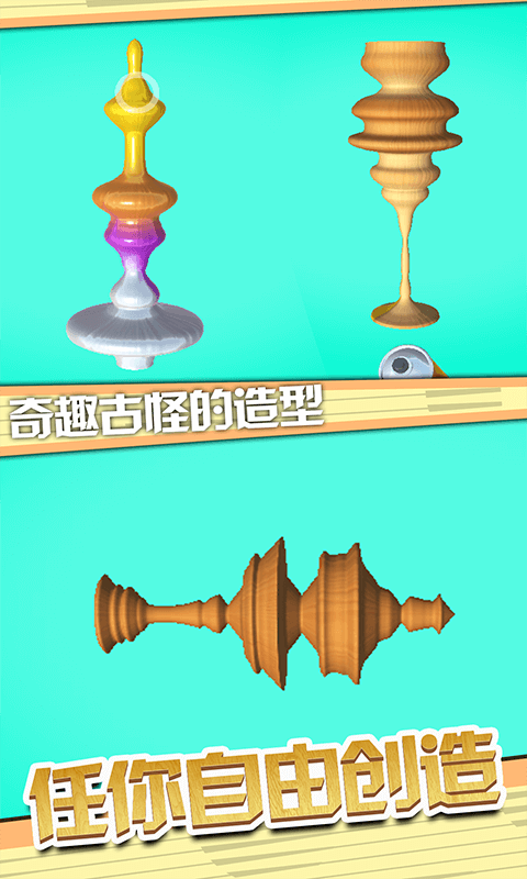 梦幻雕刻家游戏