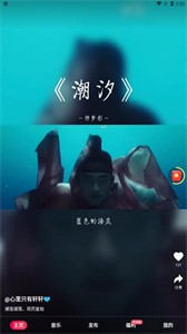 快音图5