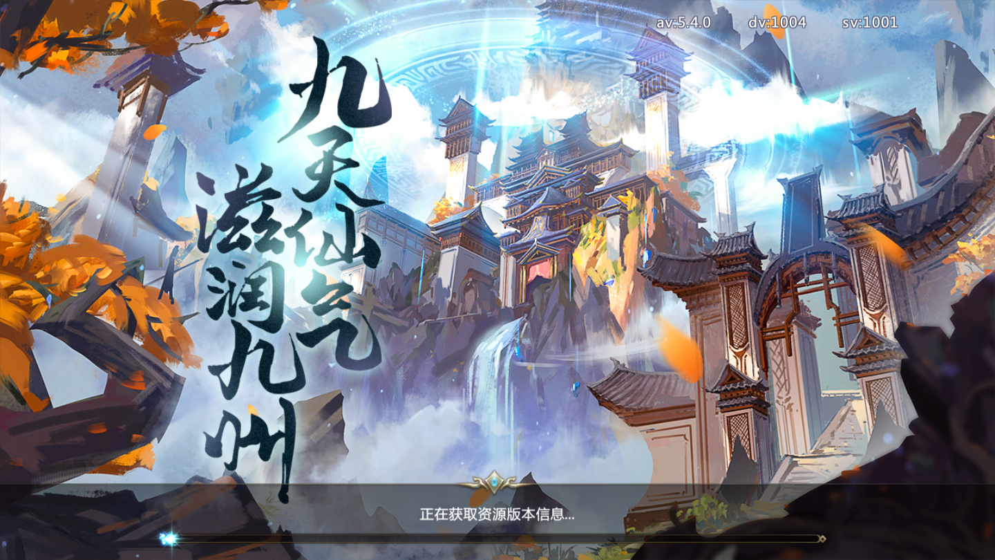 明朝败家子图1