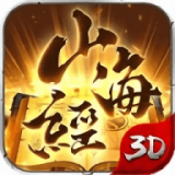 山海经吞噬异兽正版