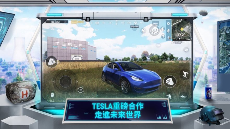 pubgmobile地铁逃生截图3