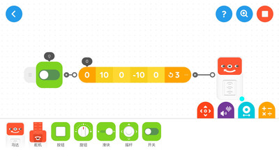 创豆智能积木app截图1