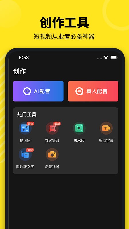 牛片网图3