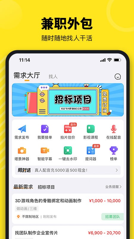 牛片网图1