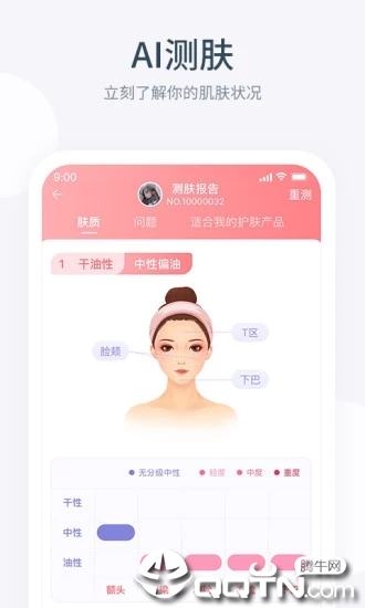 盖得排行app图1