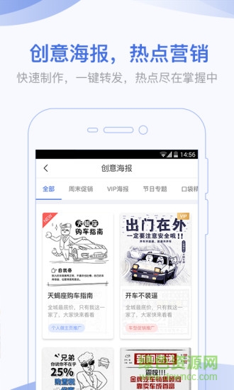 口袋蜜蜂官网版图1
