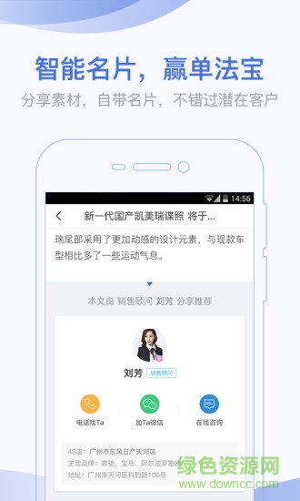 口袋蜜蜂app截图3