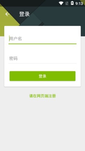 编程干货图2
