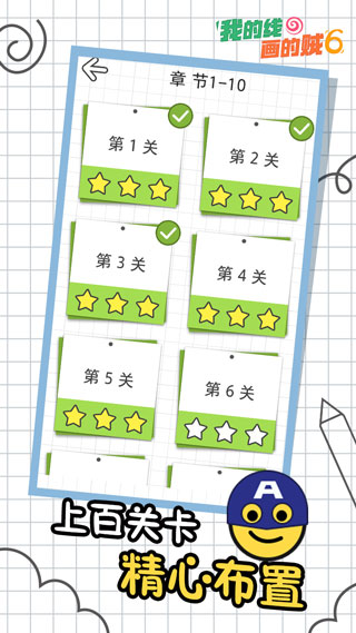 我的线画的贼6BrainDots图1