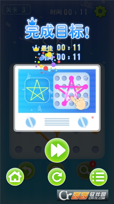 点线交叉游戏图4