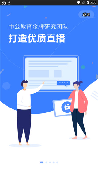 19课堂图2