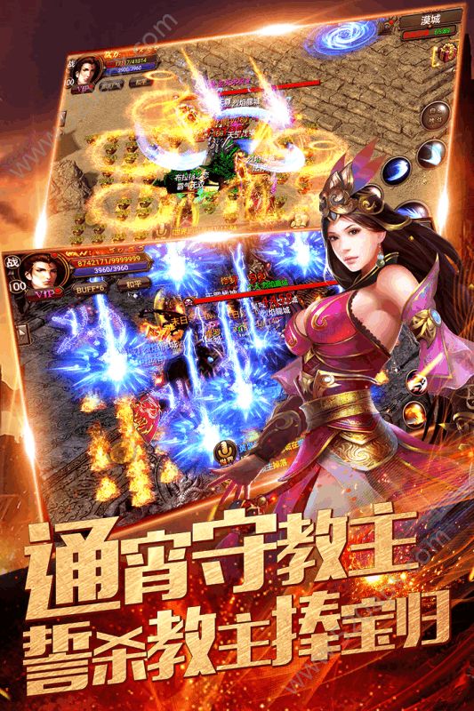 百家迷失图3