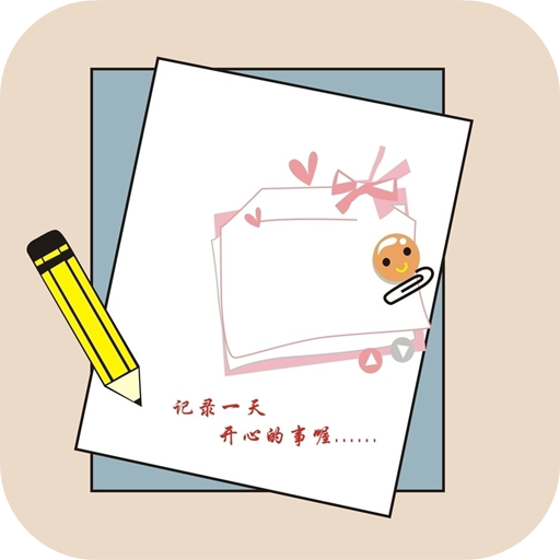 学生纠错本图标
