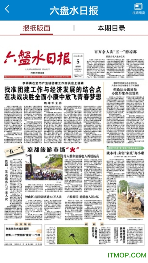 图2