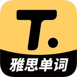 土豆雅思单词图标