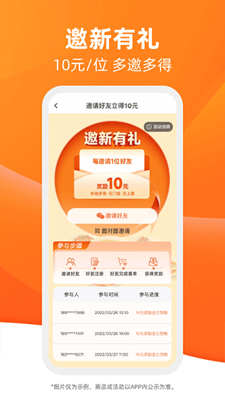 舌尖英雄app手机版