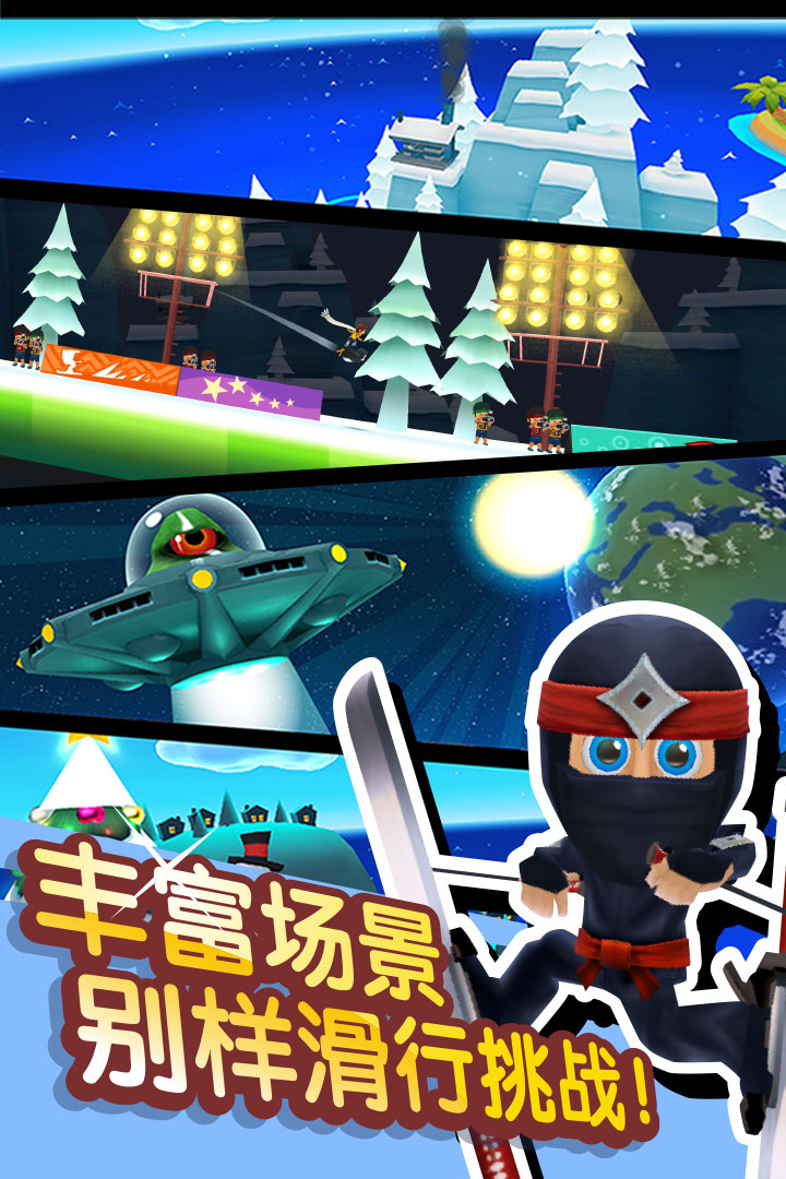 滑雪大冒险2正版图5