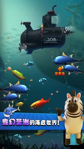 我要当海王红包版图2