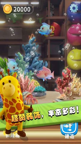我要当海王红包版图1