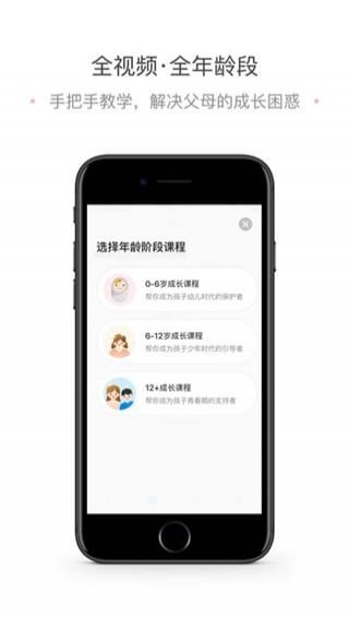 兰海说成长图2