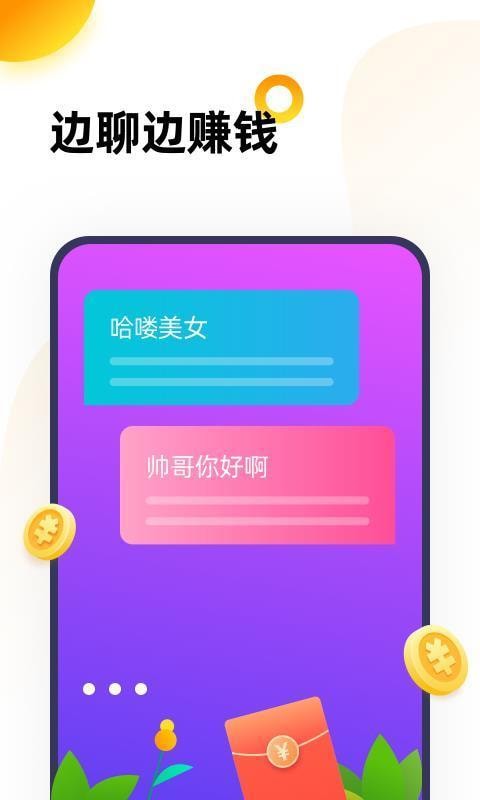 233乐园游戏盒子图1