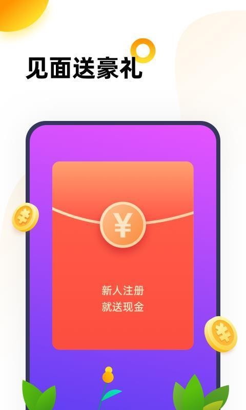 233乐园游戏盒子图3