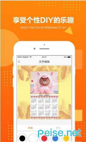 图文之家图2